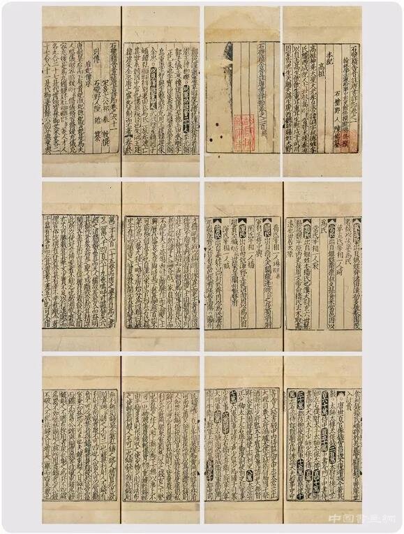 宋版书价值在书籍界因何重于黄金?