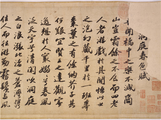  吉林省博物院藏古代书画展 苏轼真迹受热情追捧