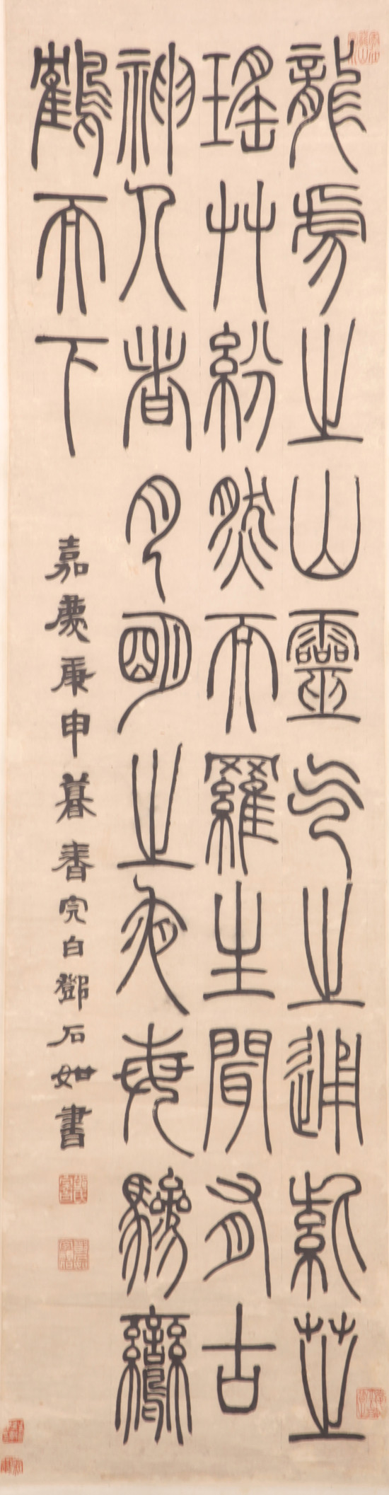 吉林省博物院藏古代书画展 苏轼真迹受热情追捧