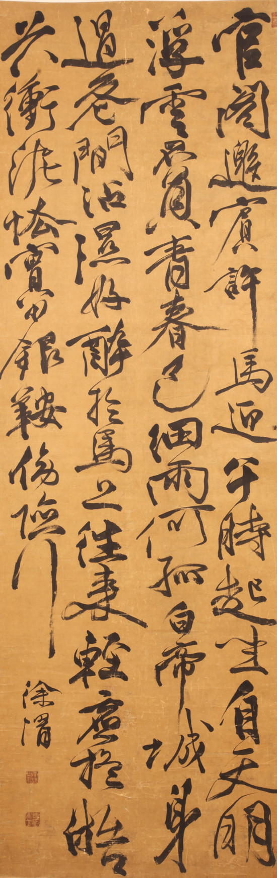 吉林省博物院藏古代书画展 苏轼真迹受热情追捧