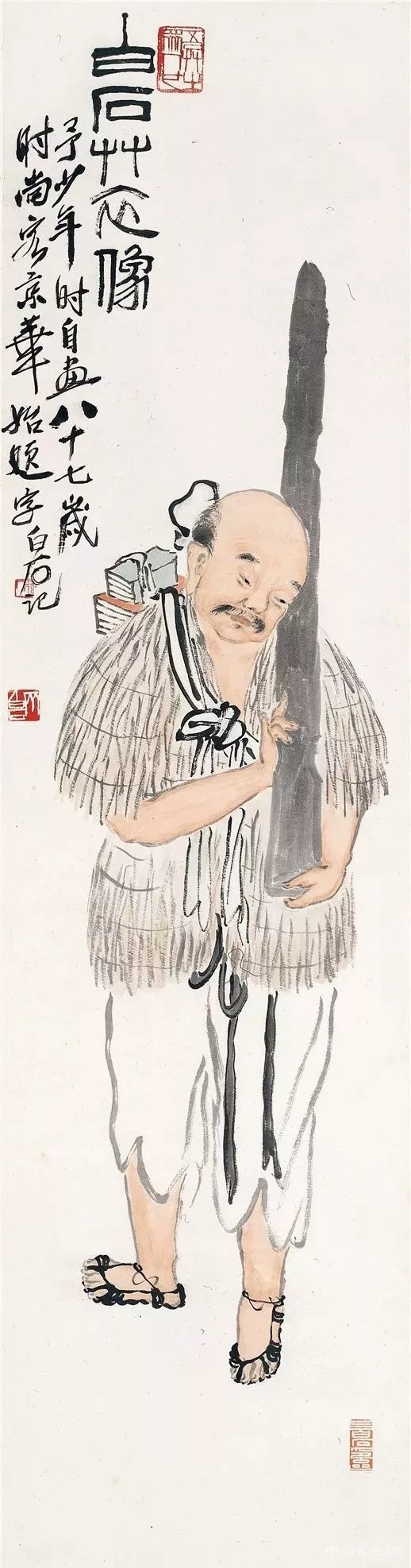 “齐白石笔下的人物画”在北京画院美术馆展出