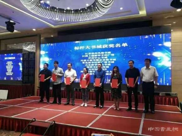点赞!上饶新华书店荣获全国标杆大书城和格调社区店大奖