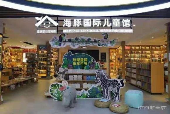点赞!上饶新华书店荣获全国标杆大书城和格调社区店大奖
