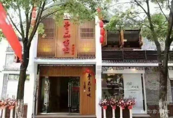 点赞!上饶新华书店荣获全国标杆大书城和格调社区店大奖