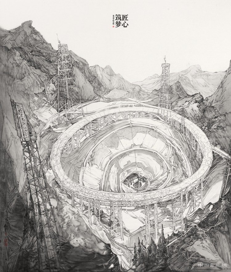 “第十三届全国美展中国画作品展”在济南开幕