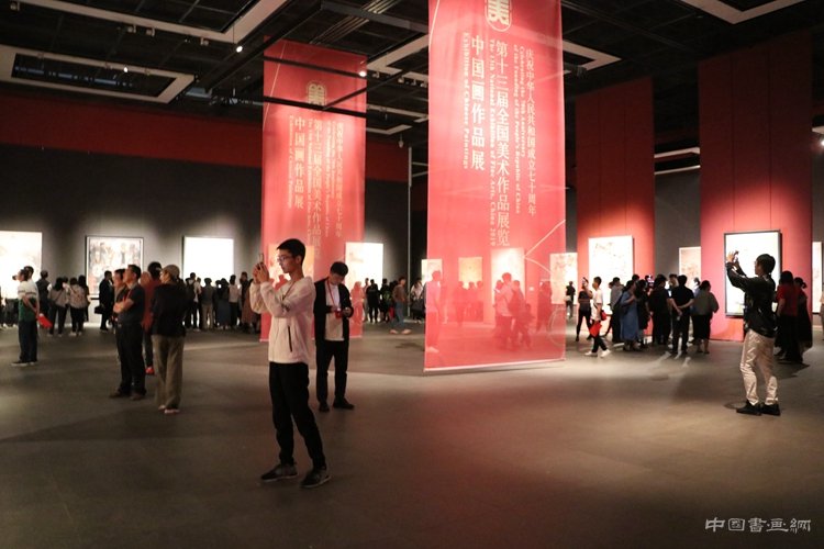 “第十三届全国美展中国画作品展”在济南开幕