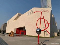 “第十三届全国美展中国画作品展”在济南开幕