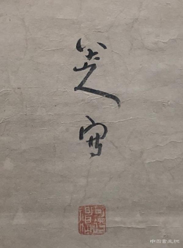 八大山人纪念馆建馆60周年故宫典藏特展及研讨会