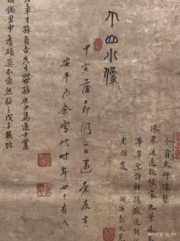 八大山人纪念馆建馆60周年故宫典藏特展及研讨会