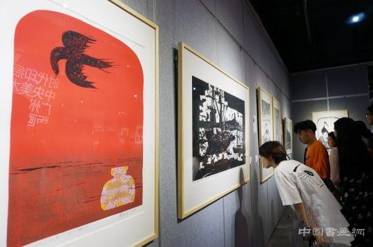 时代印痕——中央美术学院、广州美术学院版画联展