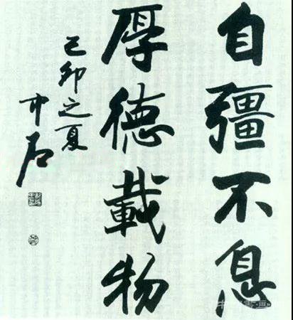 91岁欧阳中石先生荣获国家纪念章，书法界唯一！