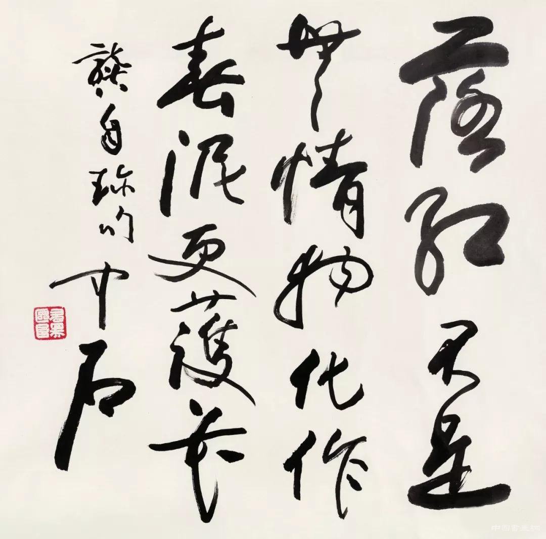 91岁欧阳中石先生荣获国家纪念章，书法界唯一！