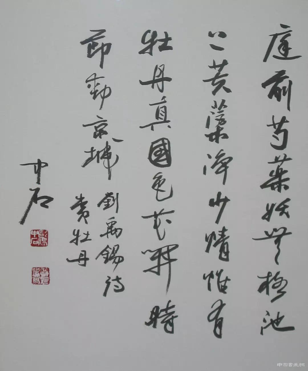 91岁欧阳中石先生荣获国家纪念章，书法界唯一！