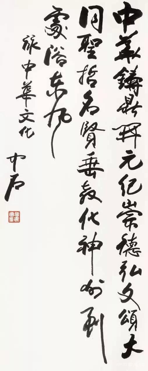 91岁欧阳中石先生荣获国家纪念章，书法界唯一！