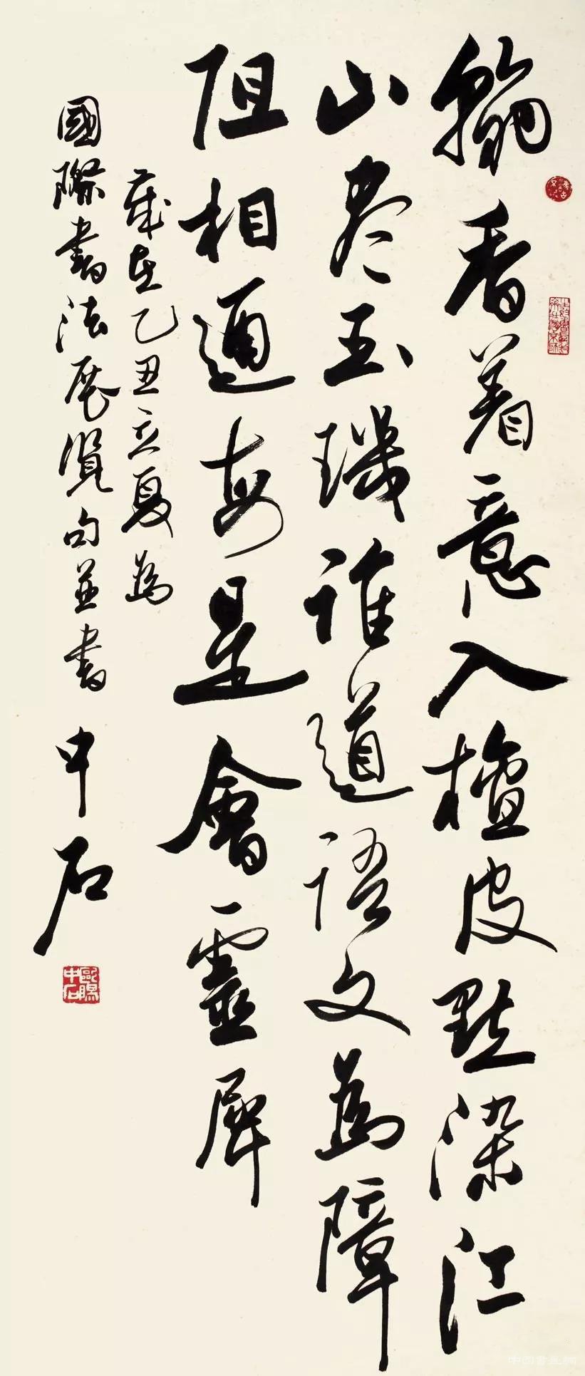 91岁欧阳中石先生荣获国家纪念章，书法界唯一！