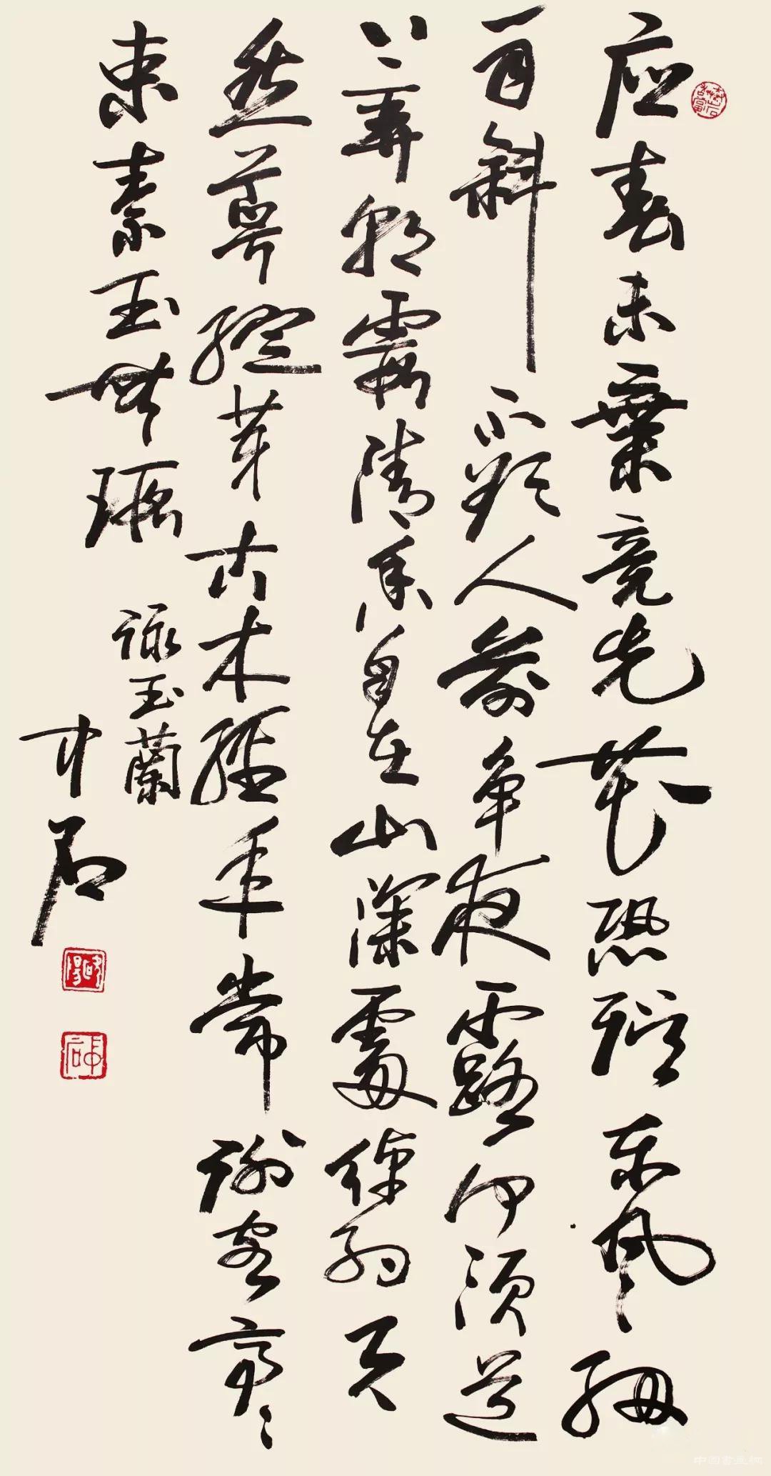 91岁欧阳中石先生荣获国家纪念章，书法界唯一！