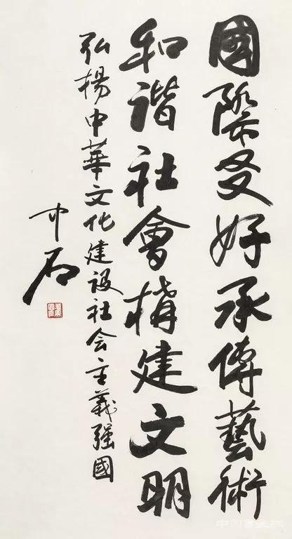 91岁欧阳中石先生荣获国家纪念章，书法界唯一！