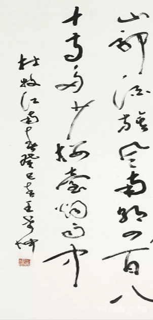 师法古贤——王希坤书法作品展于烟台成功举行