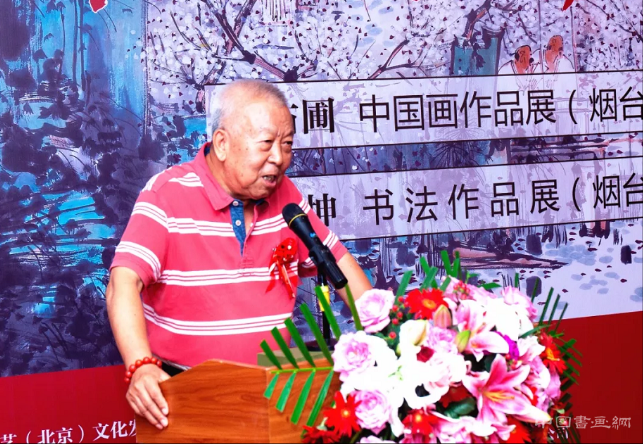 师法古贤——王希坤书法作品展于烟台成功举行