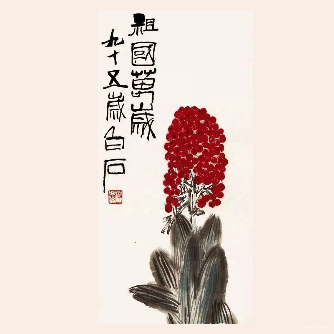 七十正芳华：画家笔下的国庆节