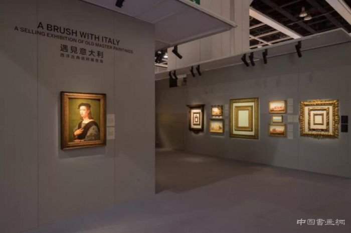 苏富比秋拍推出横跨七个世纪的艺术作品