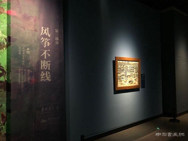 “中国美术馆典藏活化系列展——乡情·吴冠中百年诞辰纪念展”