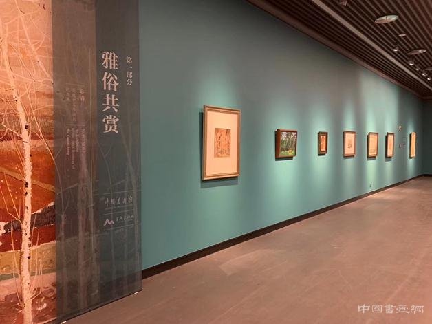 “中国美术馆典藏活化系列展——乡情·吴冠中百年诞辰纪念展”