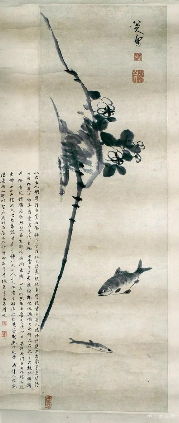 八大山人故宫典藏特展第二阶段即将启幕