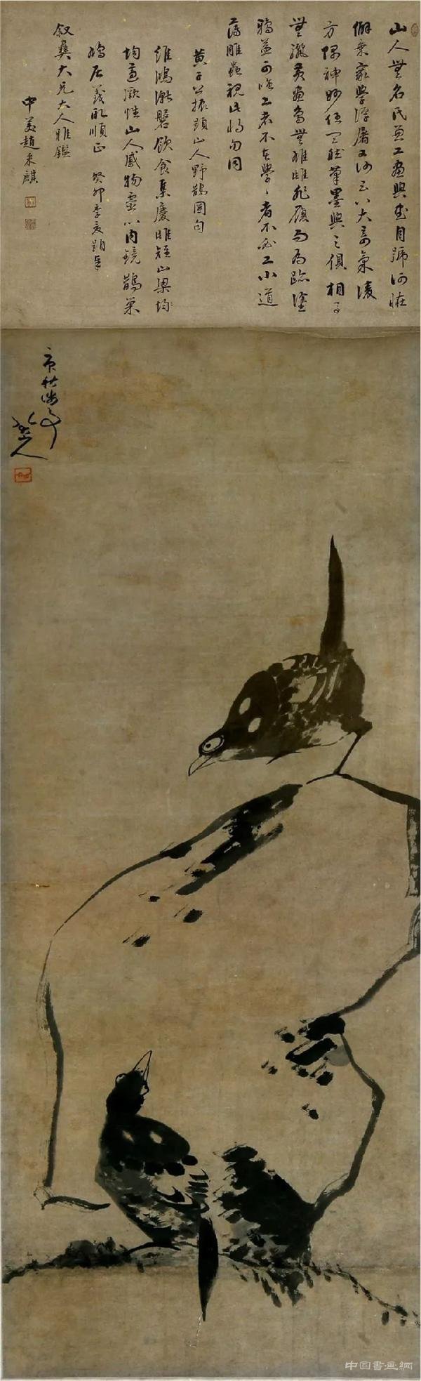 八大山人故宫典藏特展第二阶段即将启幕