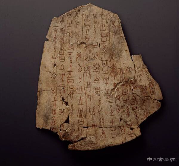 国家博物馆“证古泽今——甲骨文文化展”开幕