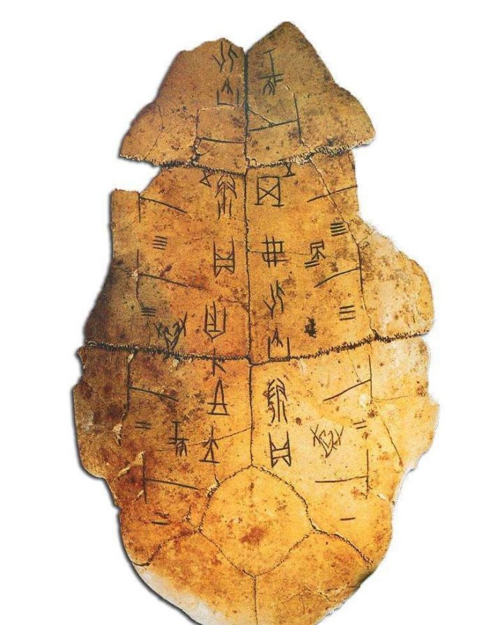 甲骨文发现120周年 仍有上千字待破解