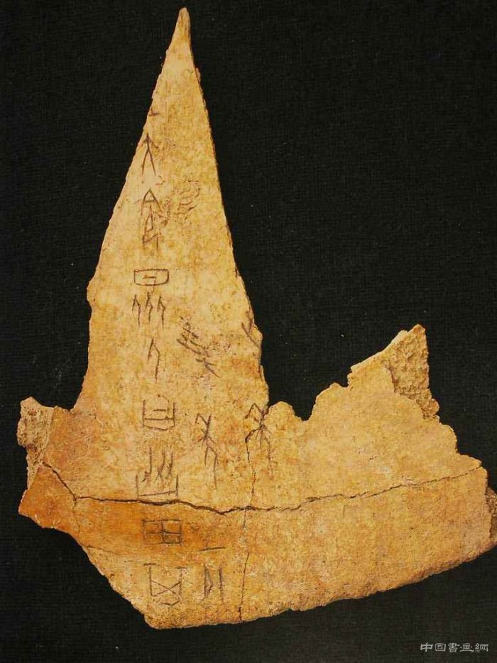 甲骨文发现120周年 仍有上千字待破解