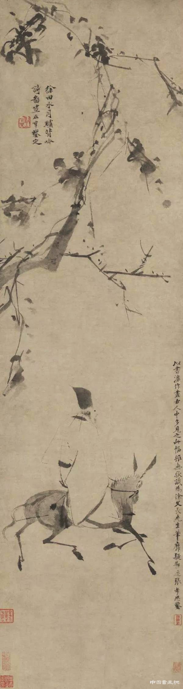 在北京画院探究明清写意人物画的象与神