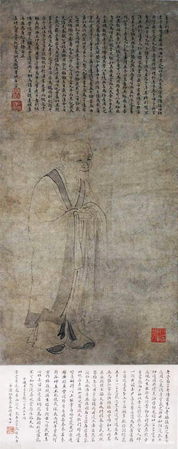在北京画院探究明清写意人物画的象与神