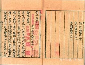 近百部宋元版古籍亮相国家典籍博物馆