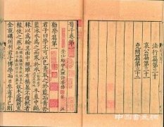 近百部宋元版古籍亮相国家典籍博物馆
