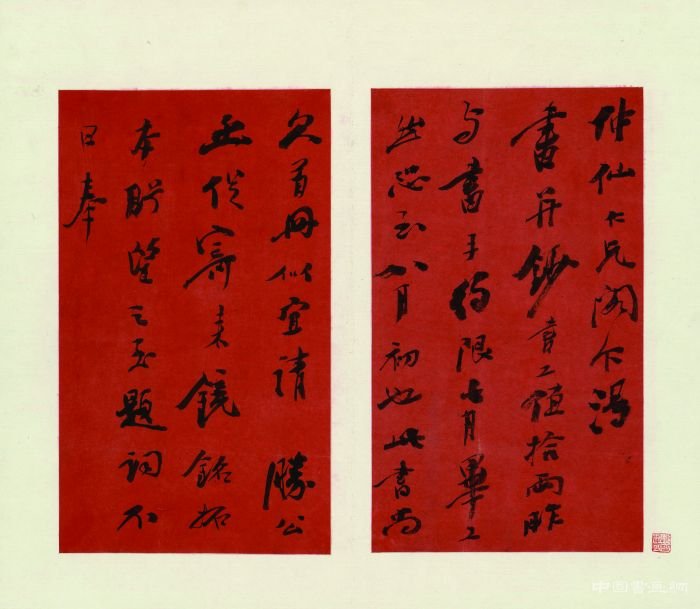 台北故宫举办院藏善本古籍选粹特展