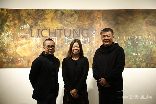 吴笠帆新作品个展《林间隙地》成功开幕