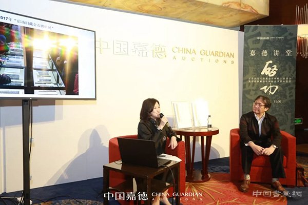 陈振濂导读《启功先生旧藏金石碑帖》