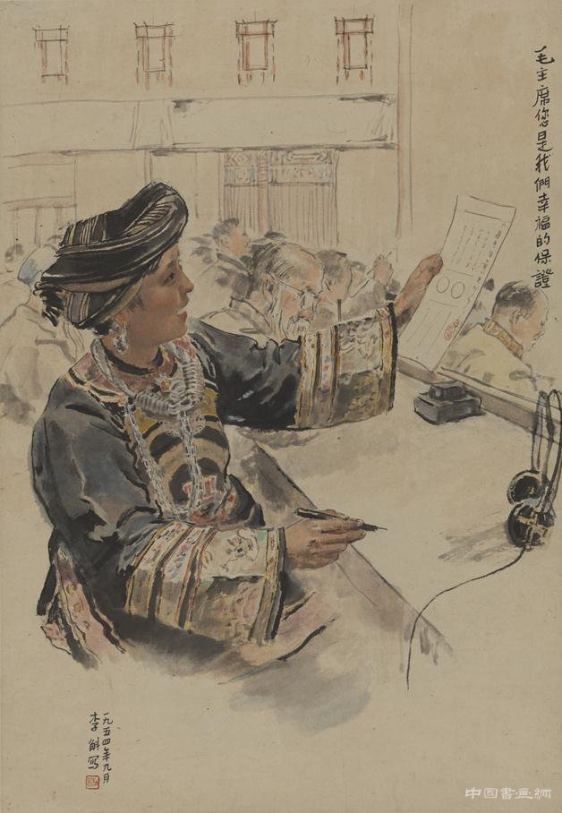 “融象创真:李斛百年诞辰艺术展”中国美术馆开幕