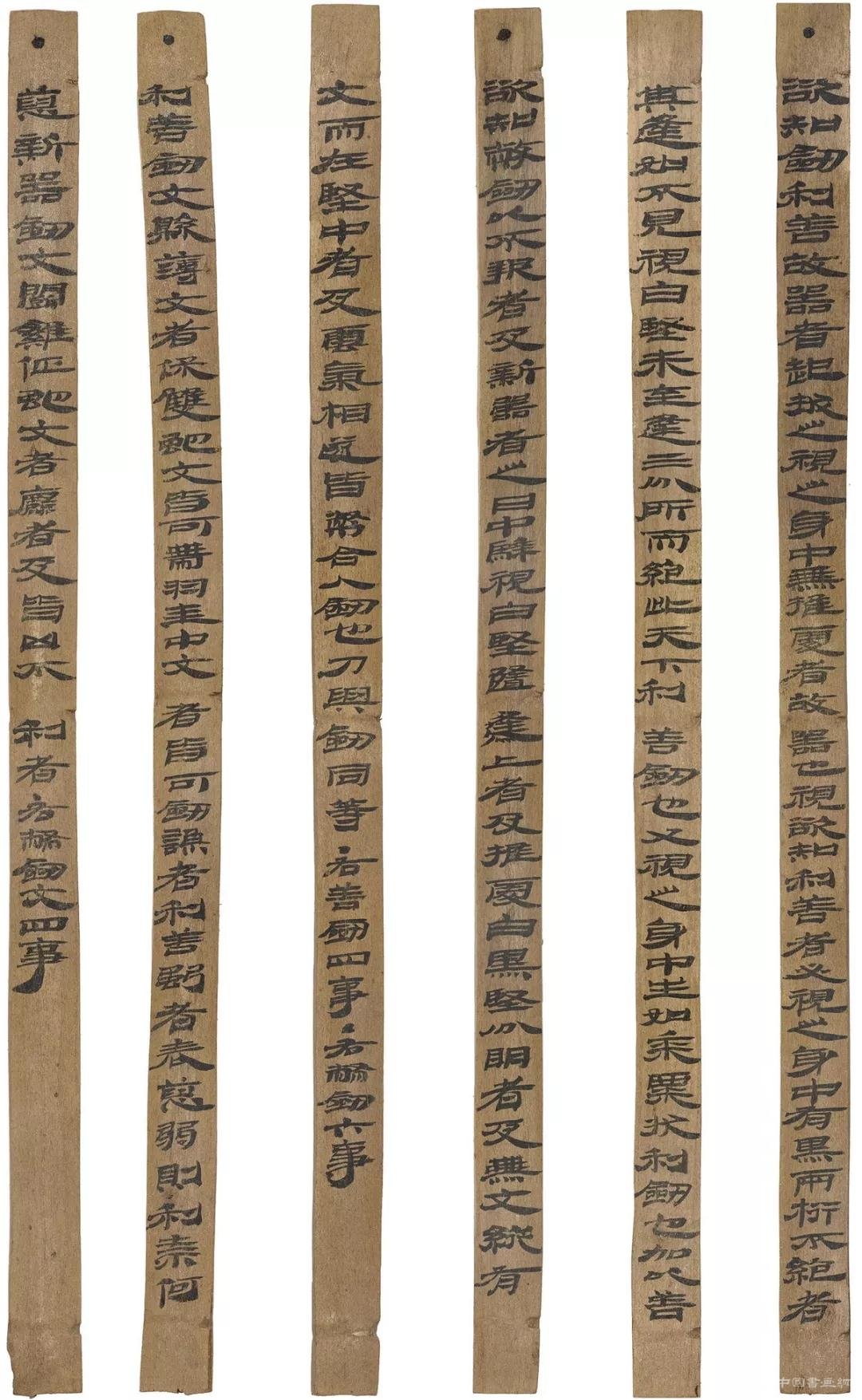  千年遗墨——中国历代简帛书法展