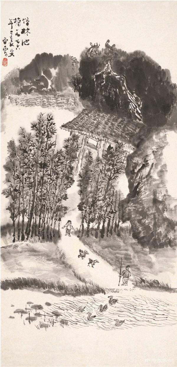 赵望云:写生路上