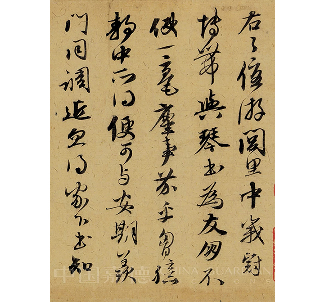 中国嘉德2019秋拍精品:吴兴风流——赵孟頫《致郭右之二帖卷》