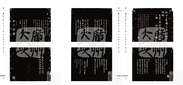 中国嘉德2019秋拍精品:吴兴风流——赵孟頫《致郭右之二帖卷》