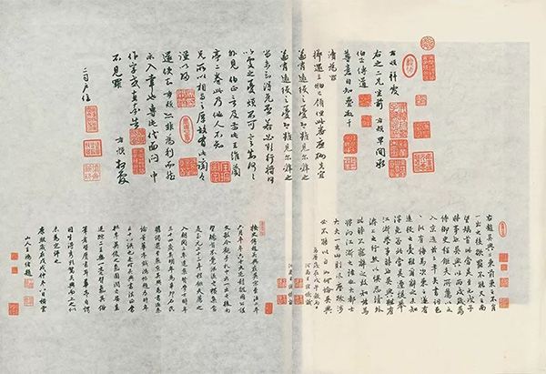 中国嘉德2019秋拍精品:吴兴风流——赵孟頫《致郭右之二帖卷》