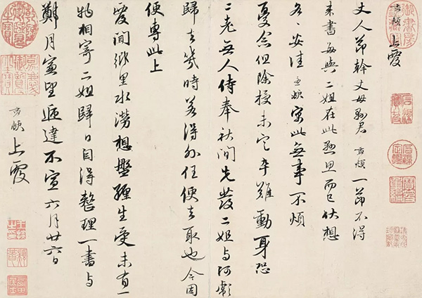 中国嘉德2019秋拍精品:吴兴风流——赵孟頫《致郭右之二帖卷》