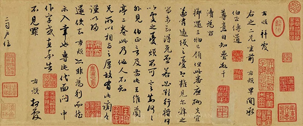 中国嘉德2019秋拍精品:吴兴风流——赵孟頫《致郭右之二帖卷》