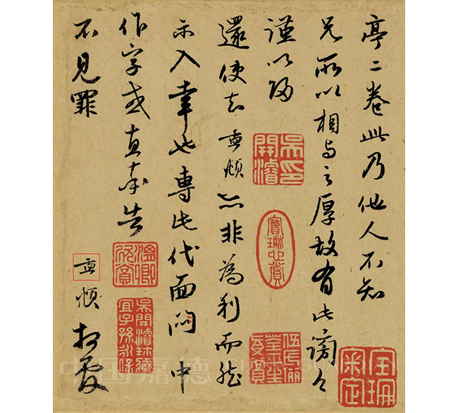 中国嘉德2019秋拍精品:吴兴风流——赵孟頫《致郭右之二帖卷》