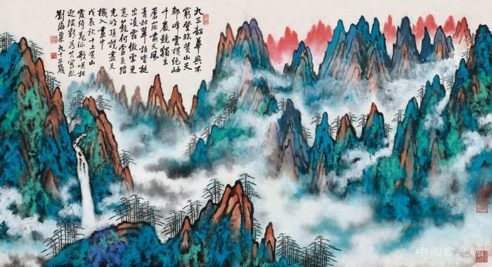  十上黄山绝顶人：刘海粟作品展在布鲁塞尔开幕