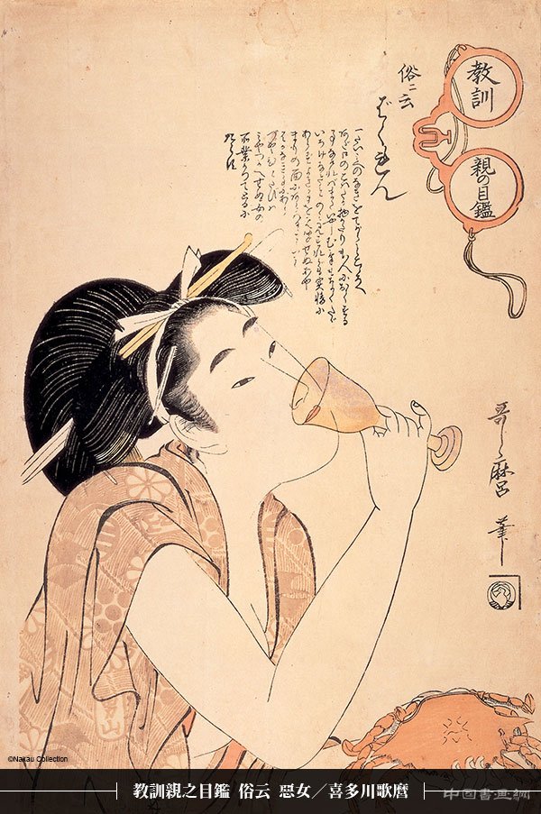 5位江户浮世绘画师作品将来台展出